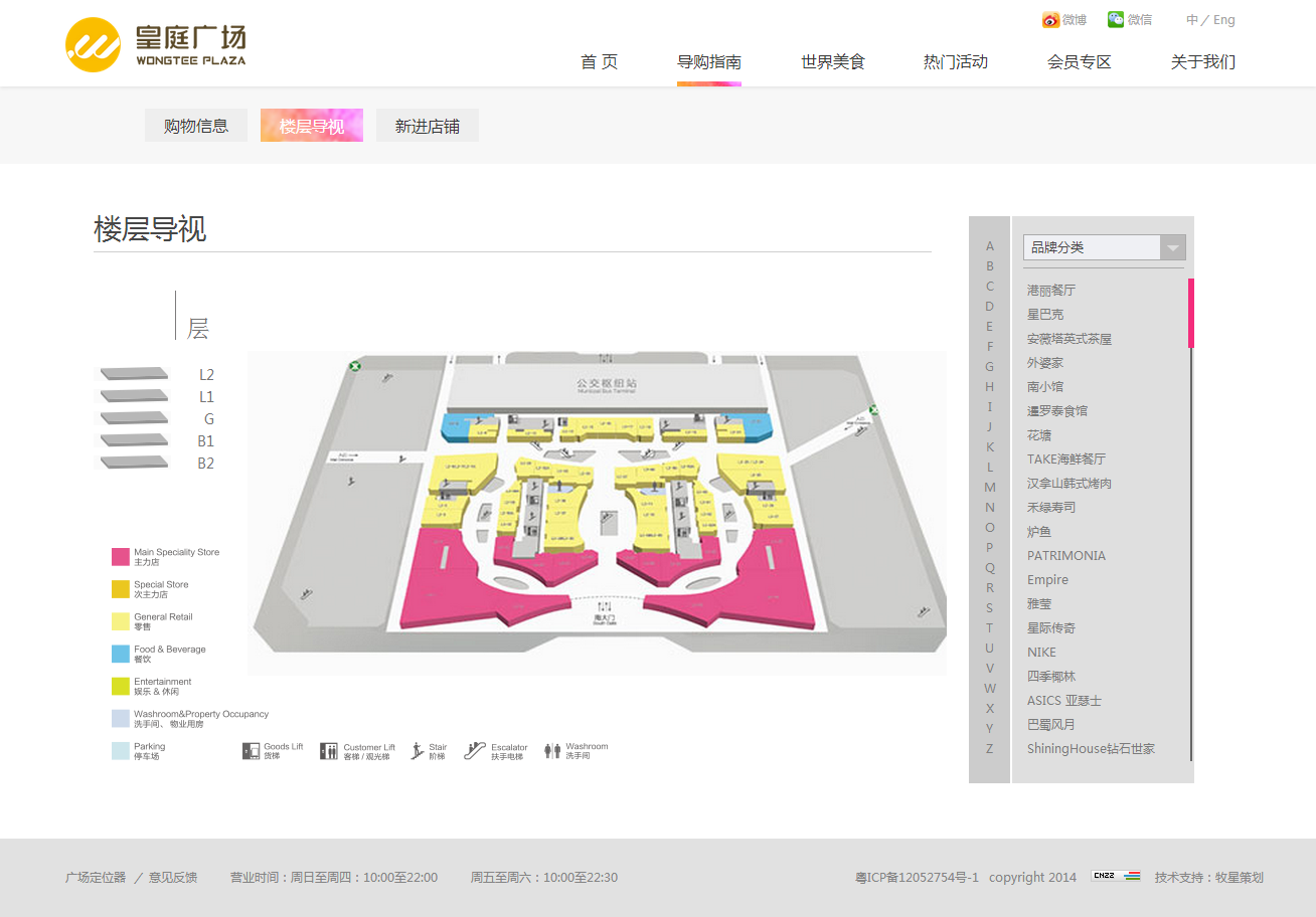 深圳市牧星策劃設計有限公司