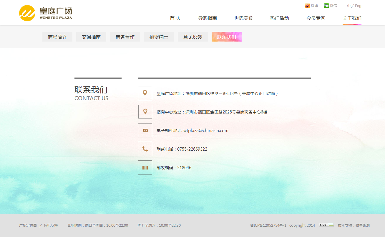 深圳市牧星策劃設計有限公司