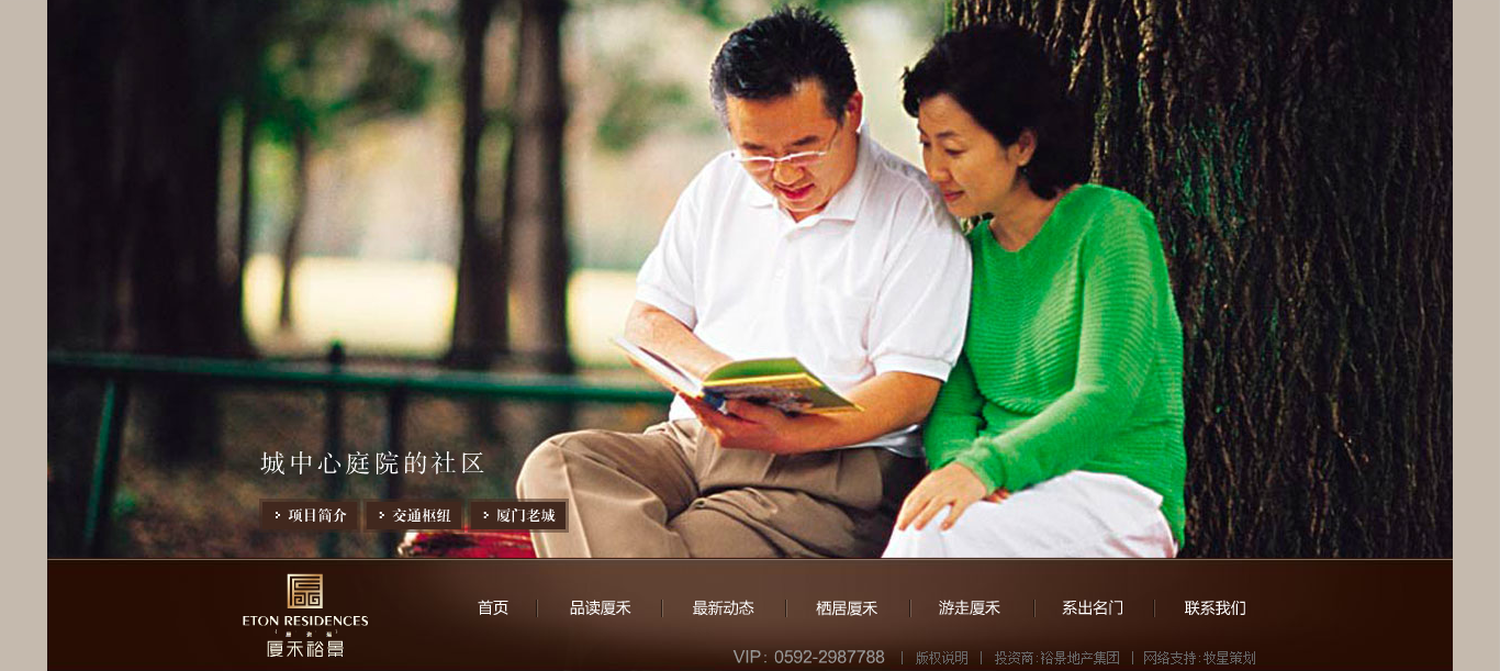 深圳市牧星策劃設計有限公司