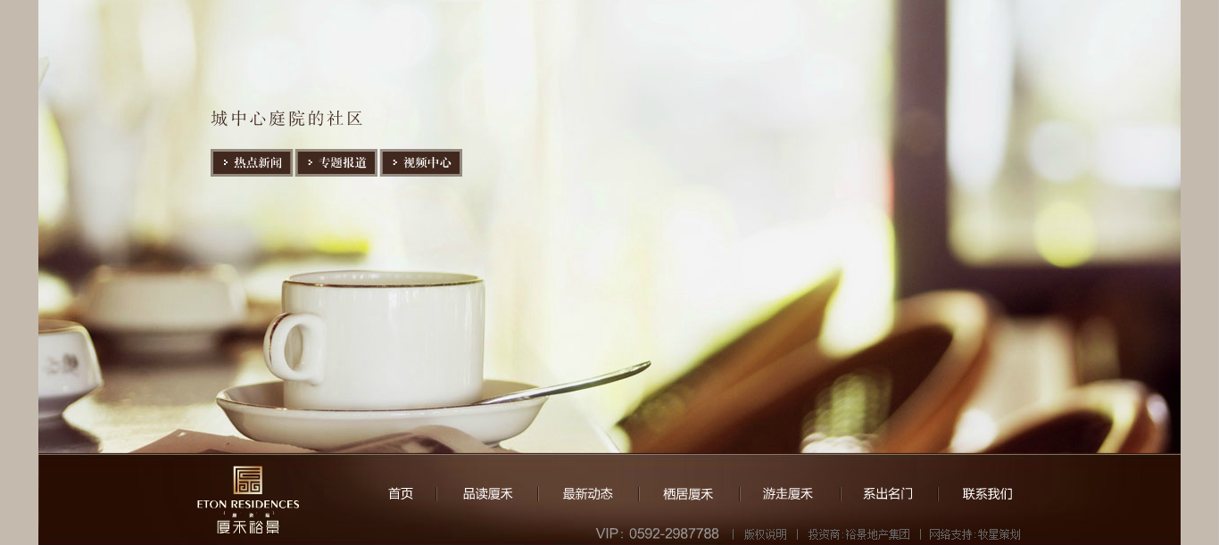 深圳市牧星策劃設計有限公司