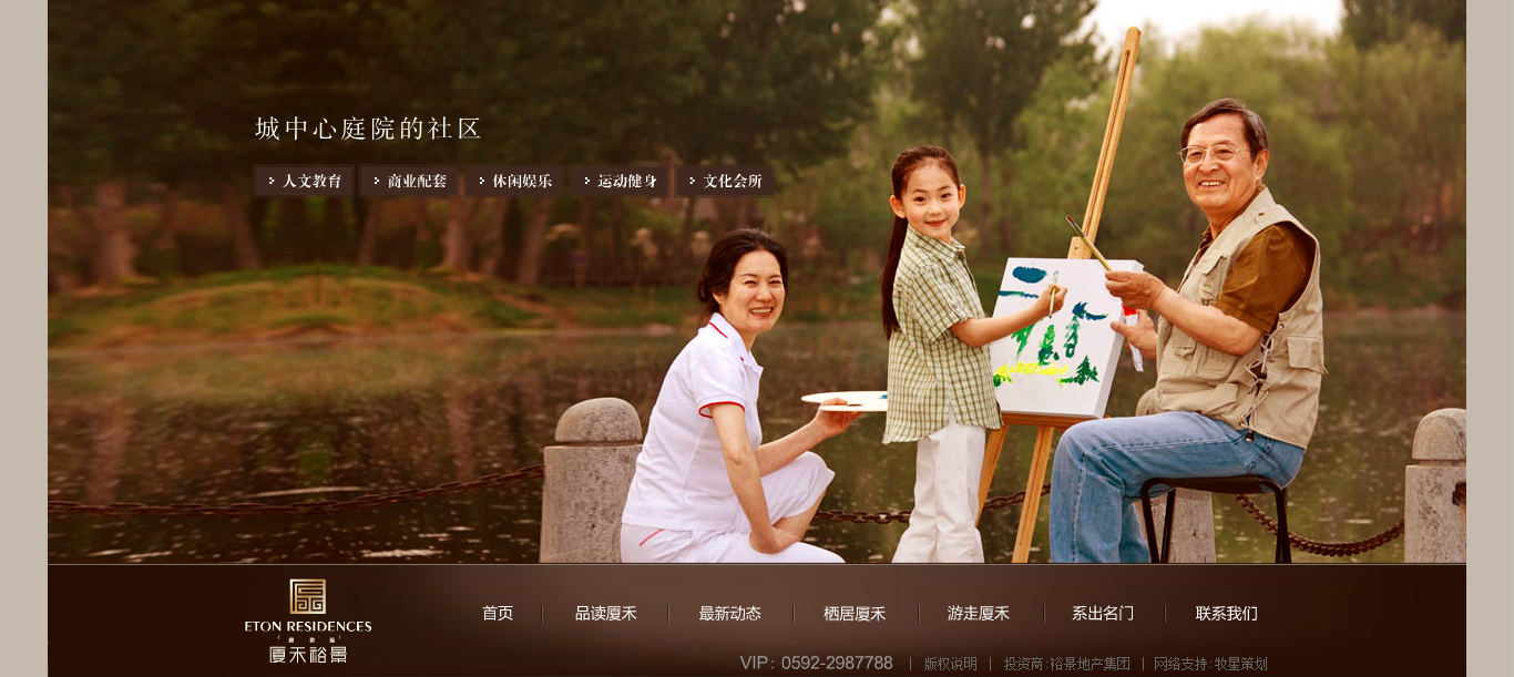 深圳市牧星策劃設計有限公司