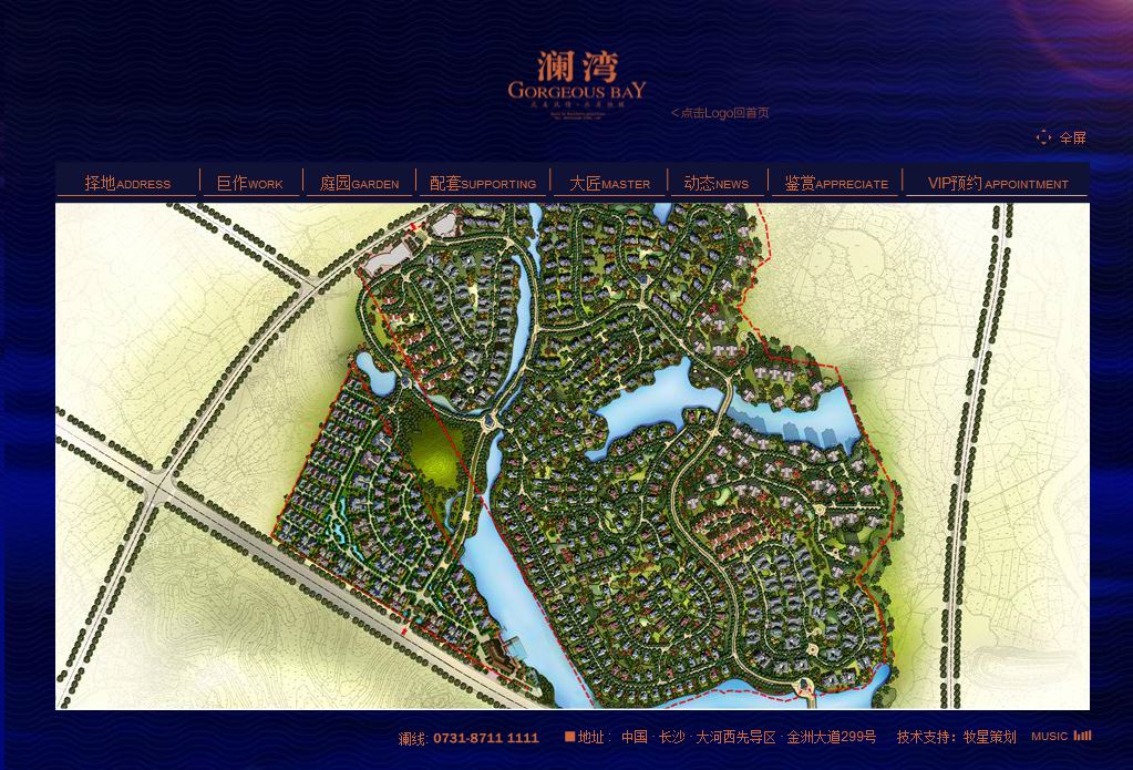 深圳市牧星策劃設計有限公司