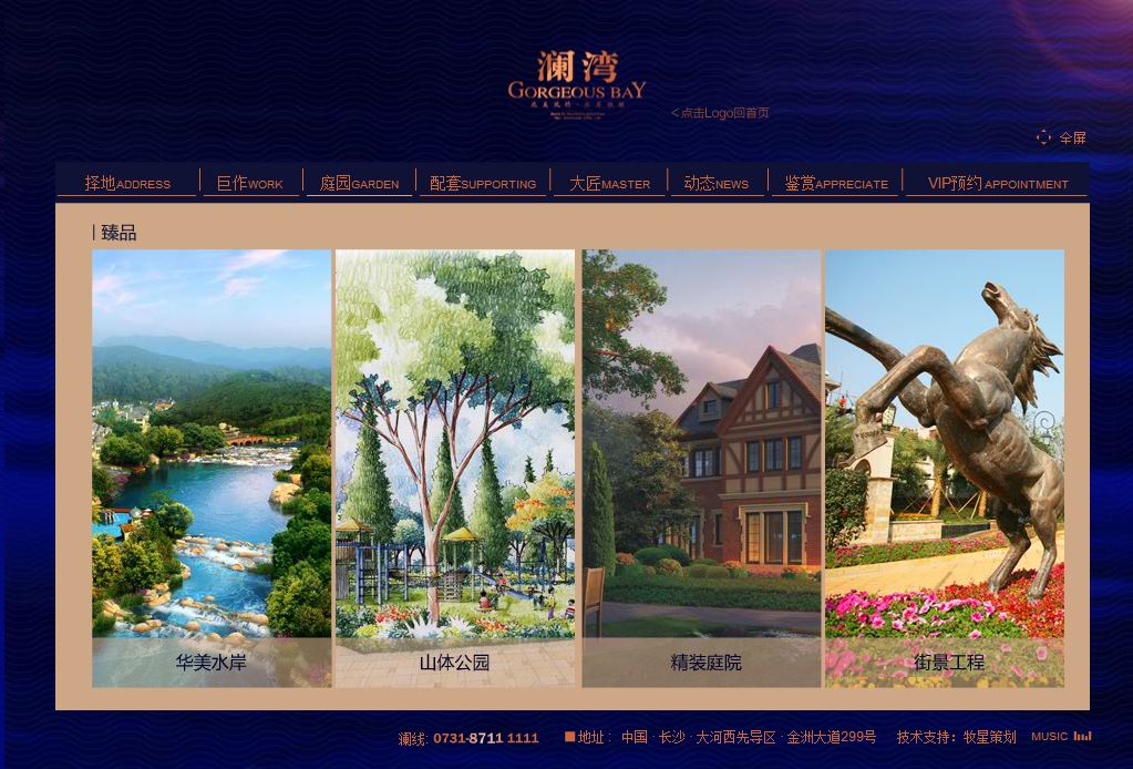 深圳市牧星策劃設計有限公司