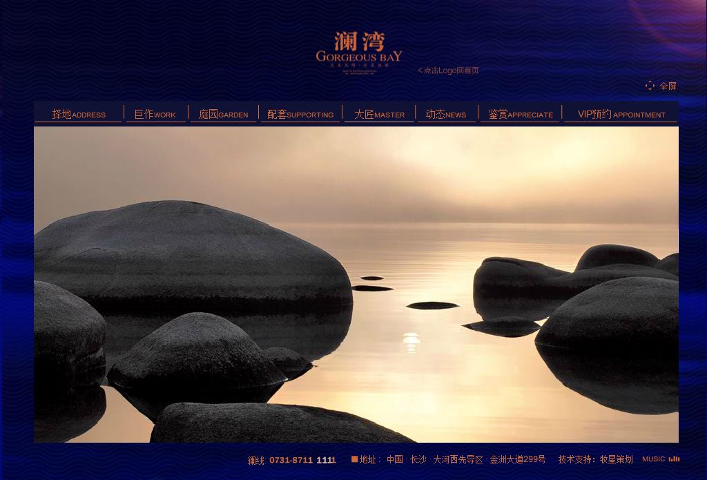 深圳市牧星策劃設計有限公司