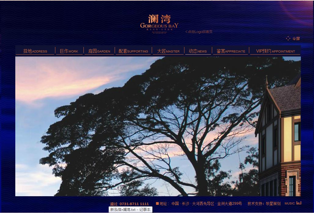 深圳市牧星策劃設計有限公司