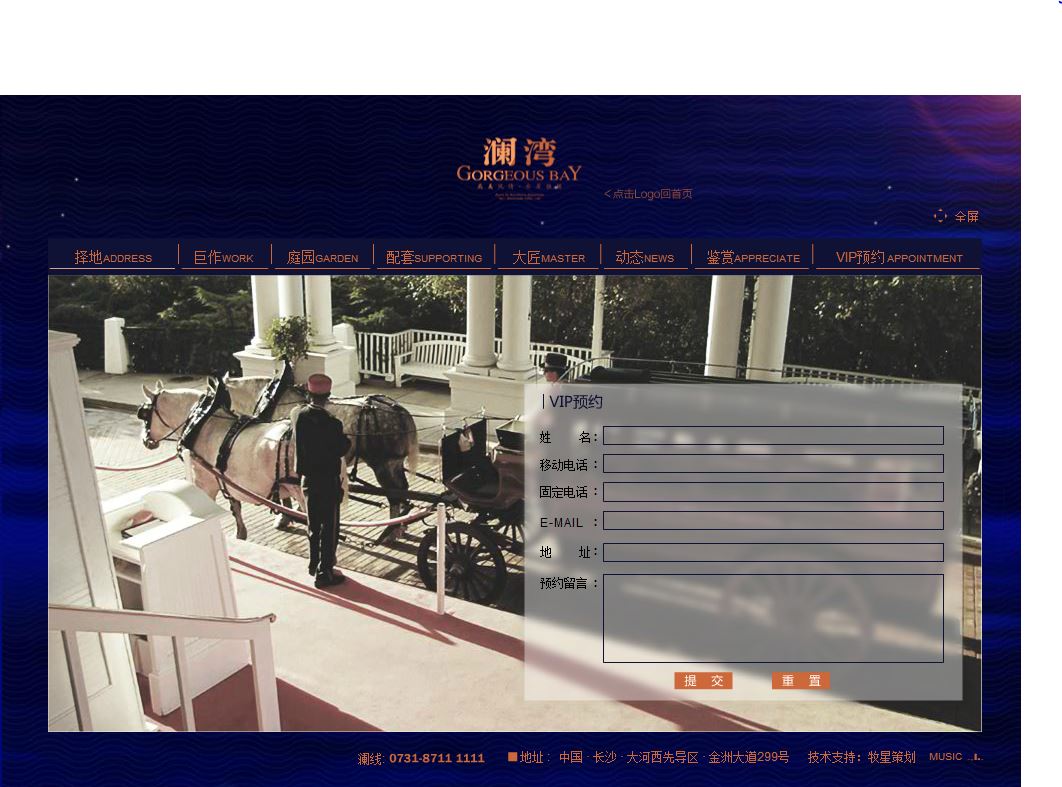 深圳市牧星策劃設計有限公司