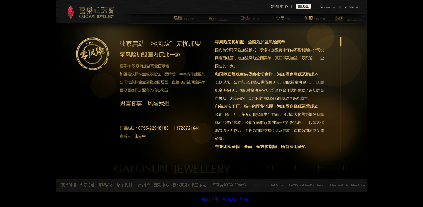 深圳市牧星策劃設(shè)計(jì)有限公司