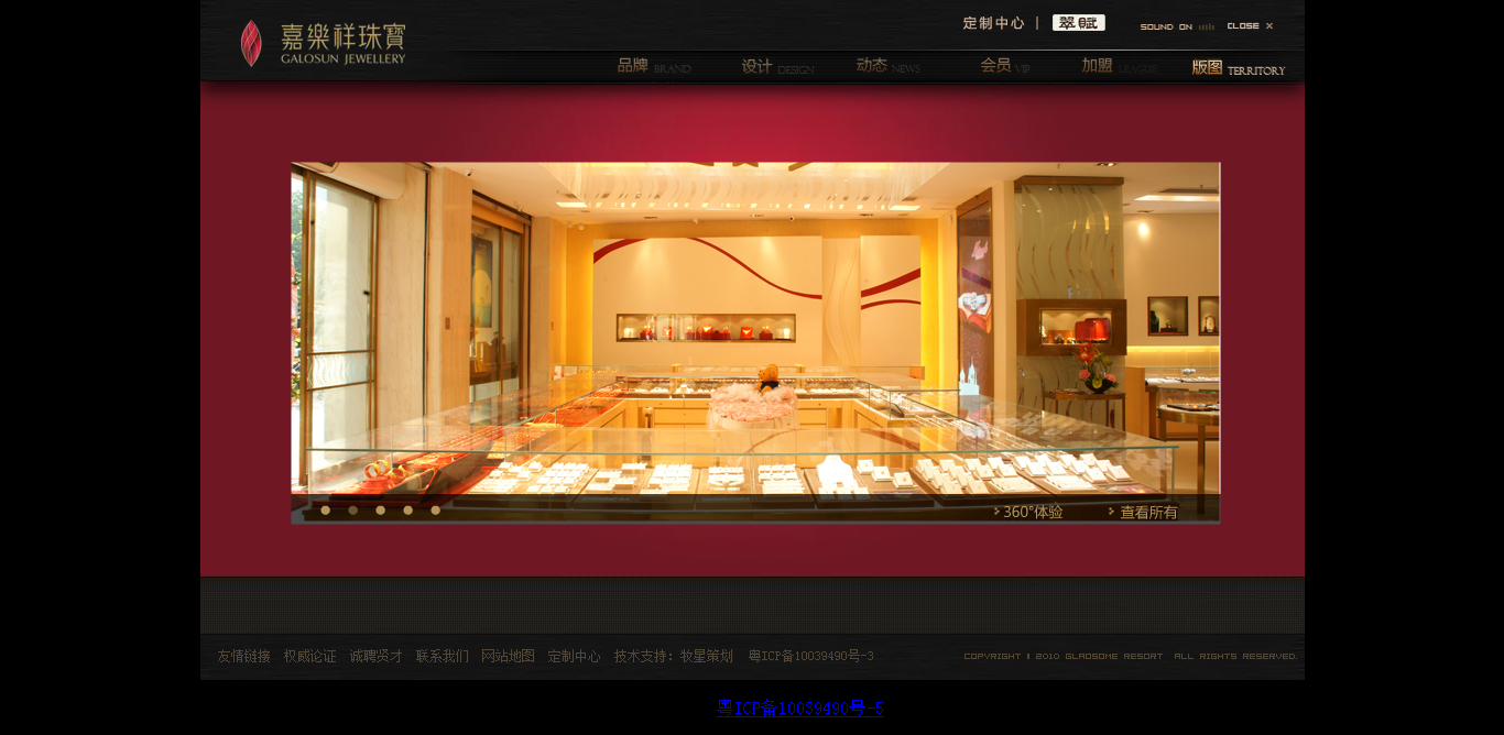 深圳市牧星策劃設(shè)計(jì)有限公司