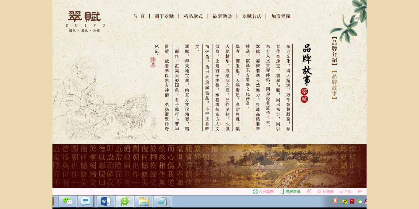 深圳市牧星策劃設計有限公司