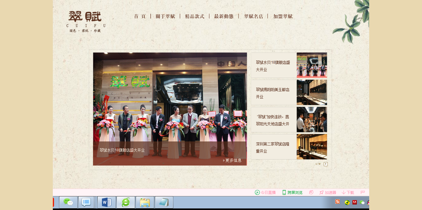 深圳市牧星策劃設計有限公司