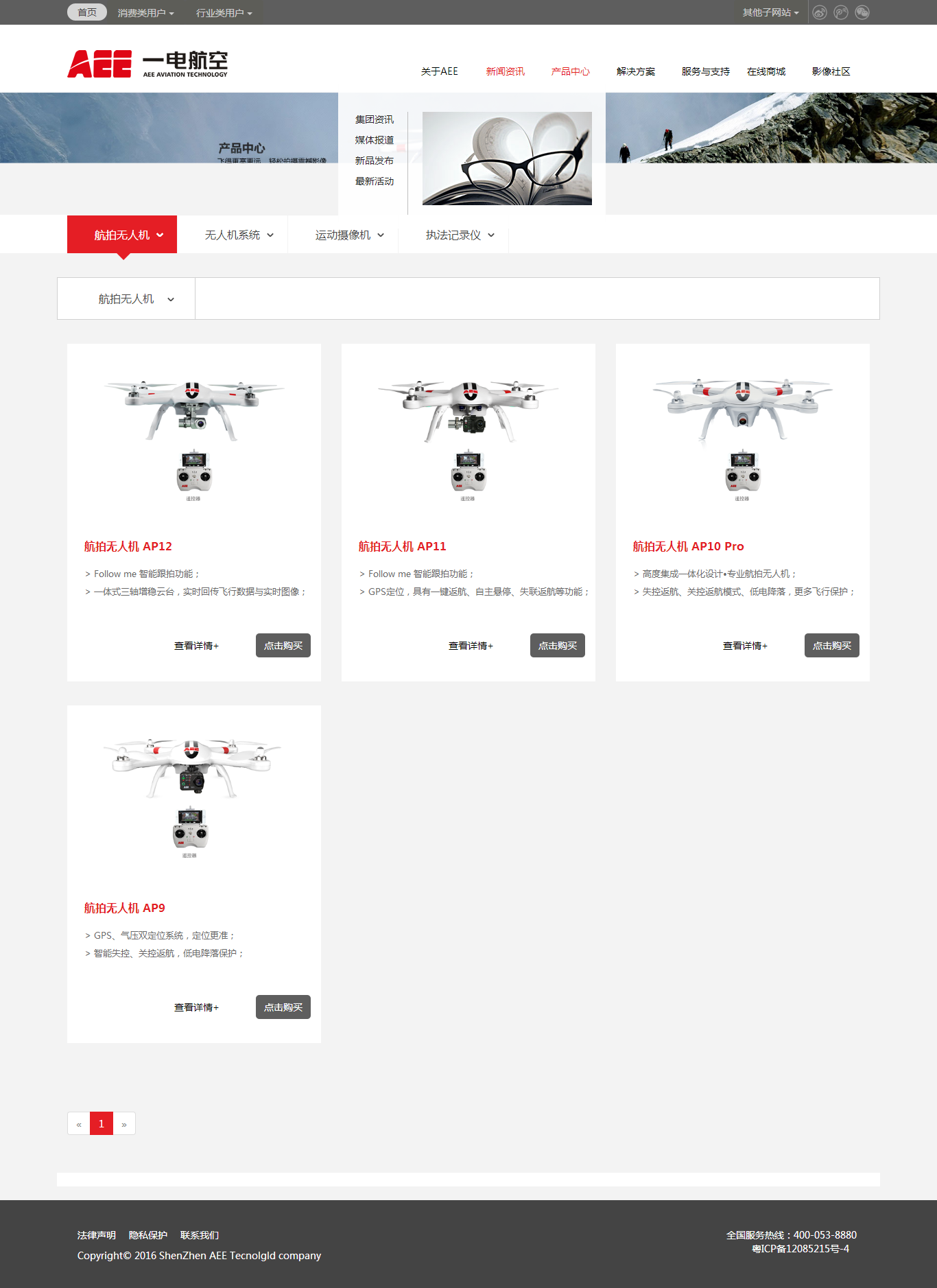 深圳市牧星策劃設(shè)計有限公司