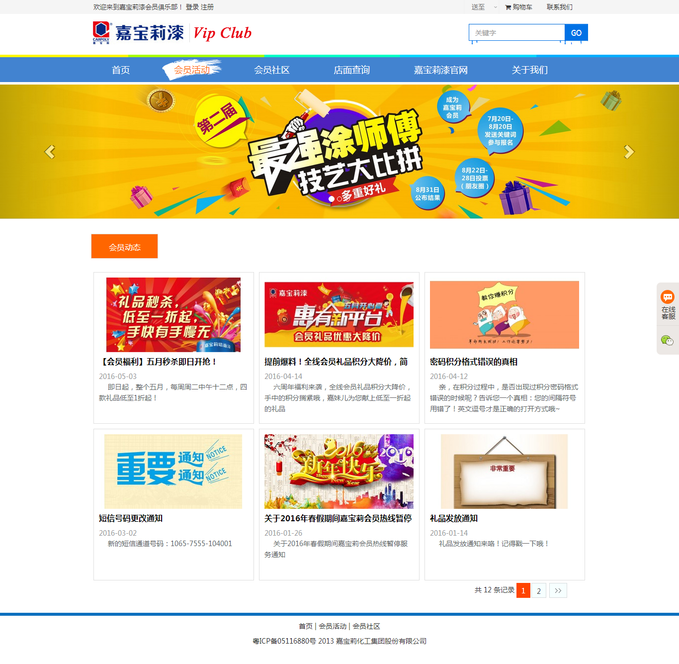 深圳市牧星策劃設(shè)計有限公司