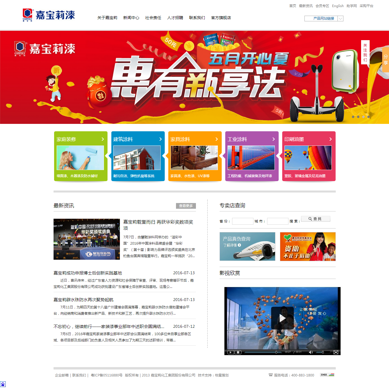 深圳市牧星策劃設(shè)計有限公司