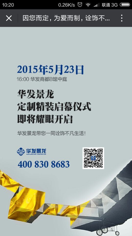 深圳市牧星策劃設計有限公司