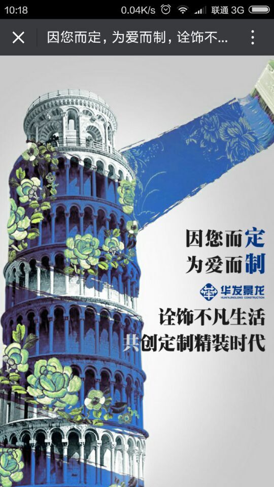 深圳市牧星策劃設計有限公司