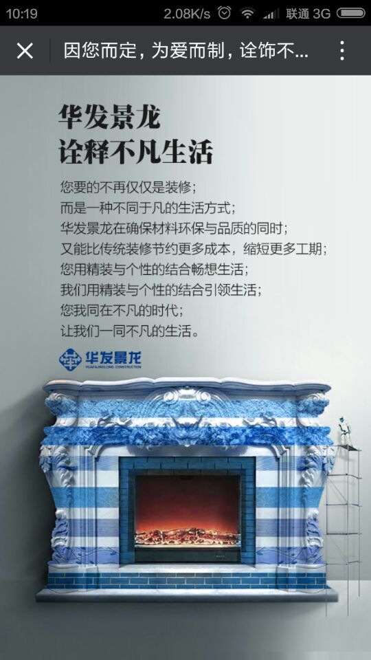 深圳市牧星策劃設計有限公司