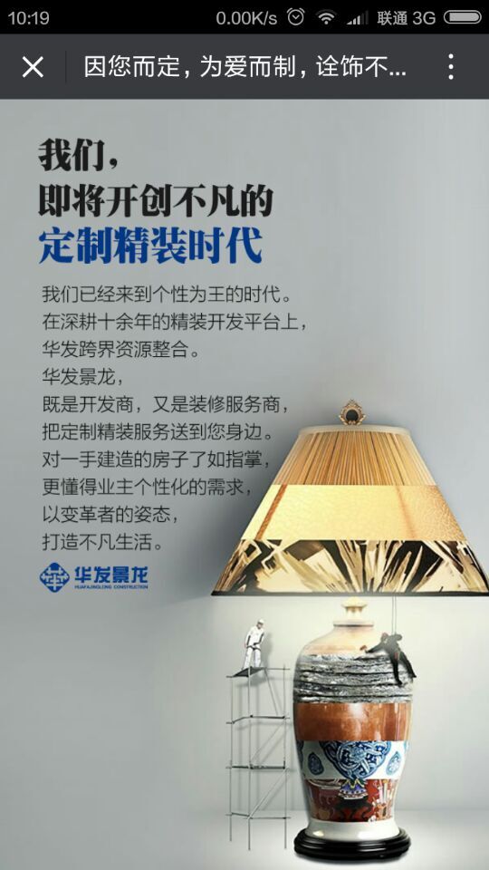 深圳市牧星策劃設計有限公司