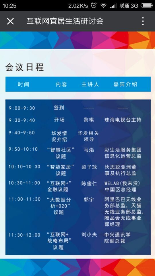 深圳市牧星策劃設(shè)計有限公司