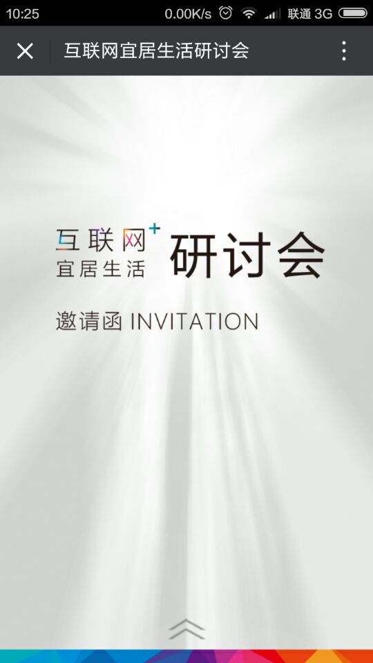 深圳市牧星策劃設(shè)計有限公司