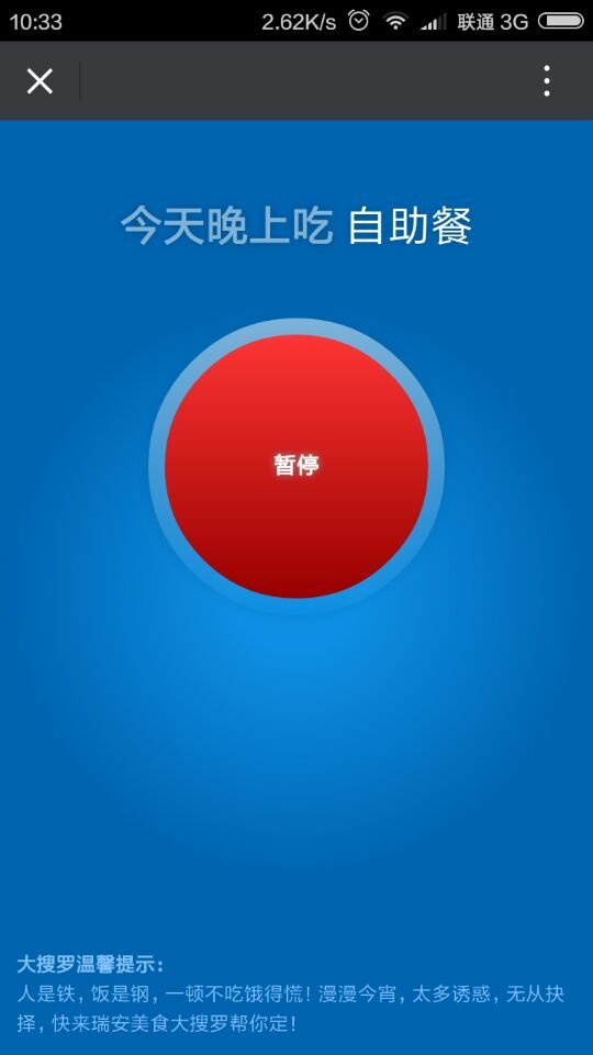 深圳市牧星策劃設計有限公司