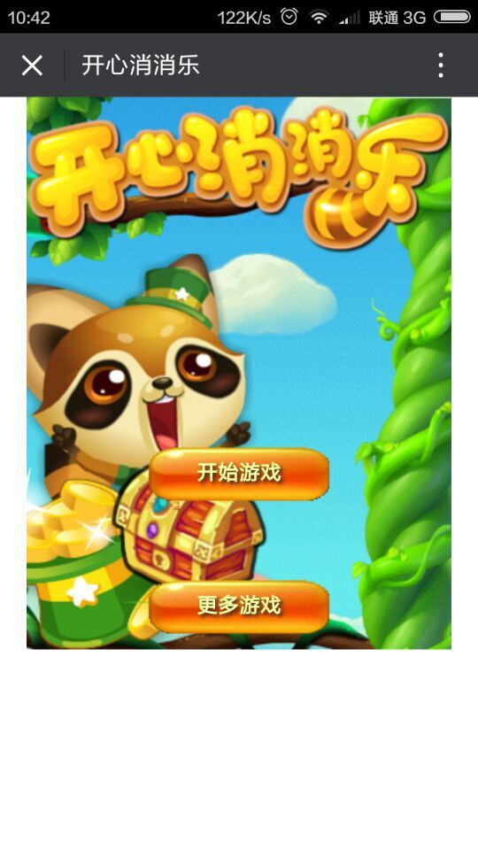 深圳市牧星策劃設計有限公司