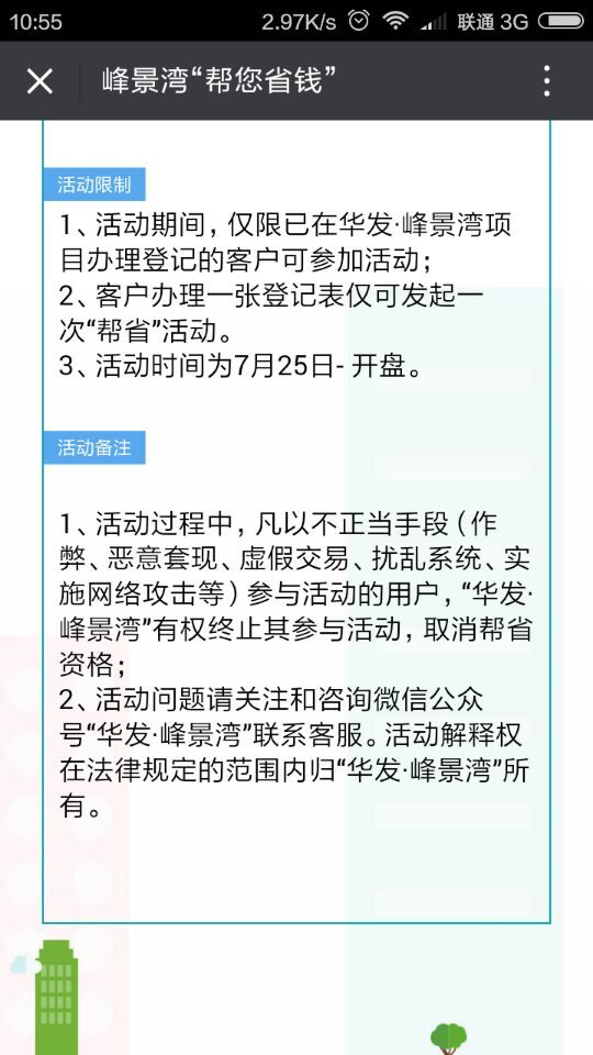 深圳市牧星策劃設計有限公司
