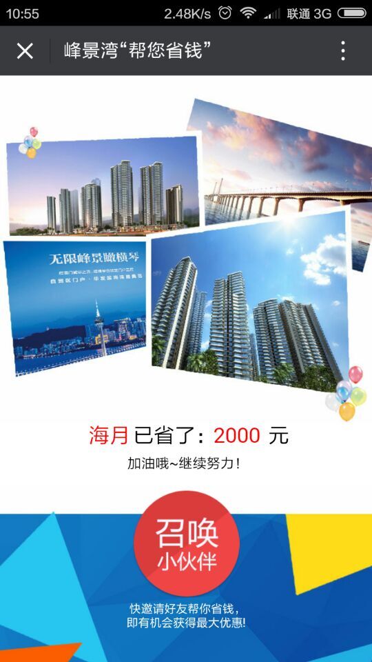 深圳市牧星策劃設計有限公司