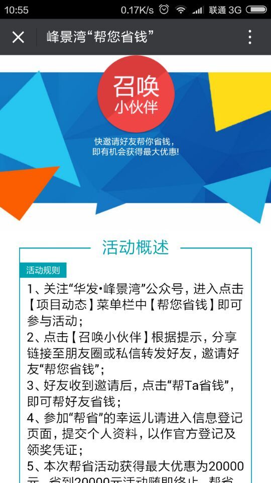 深圳市牧星策劃設計有限公司
