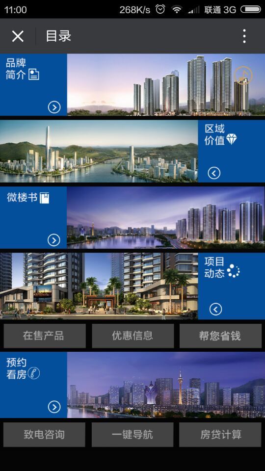 深圳市牧星策劃設計有限公司