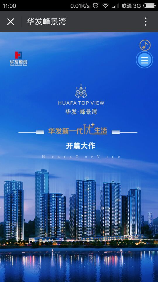 深圳市牧星策劃設計有限公司