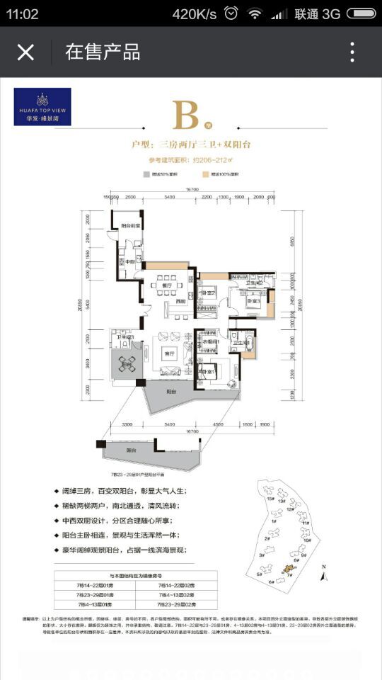 深圳市牧星策劃設計有限公司