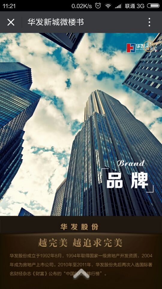 深圳市牧星策劃設計有限公司