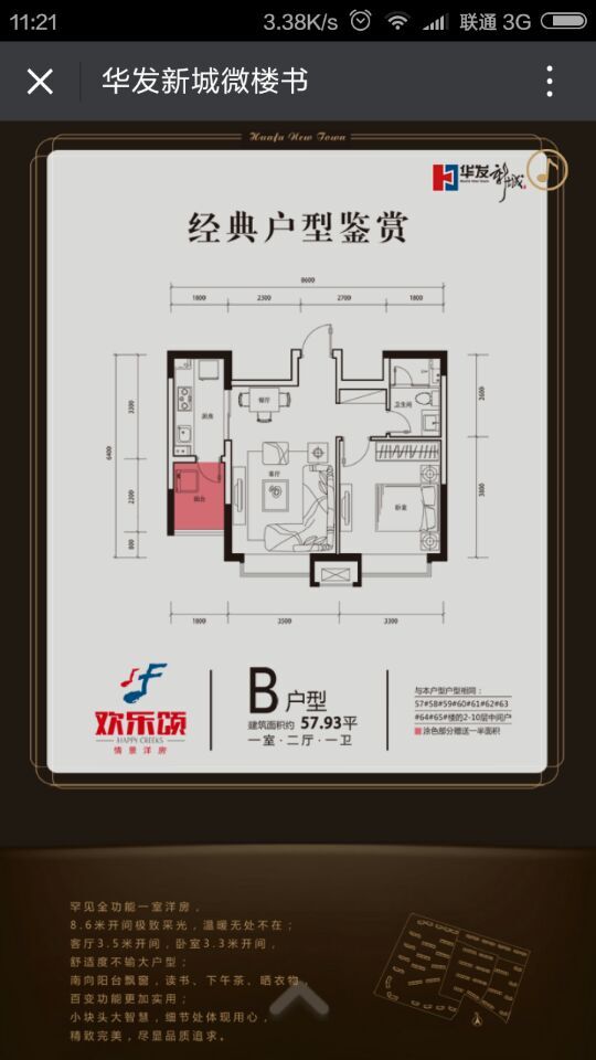 深圳市牧星策劃設計有限公司