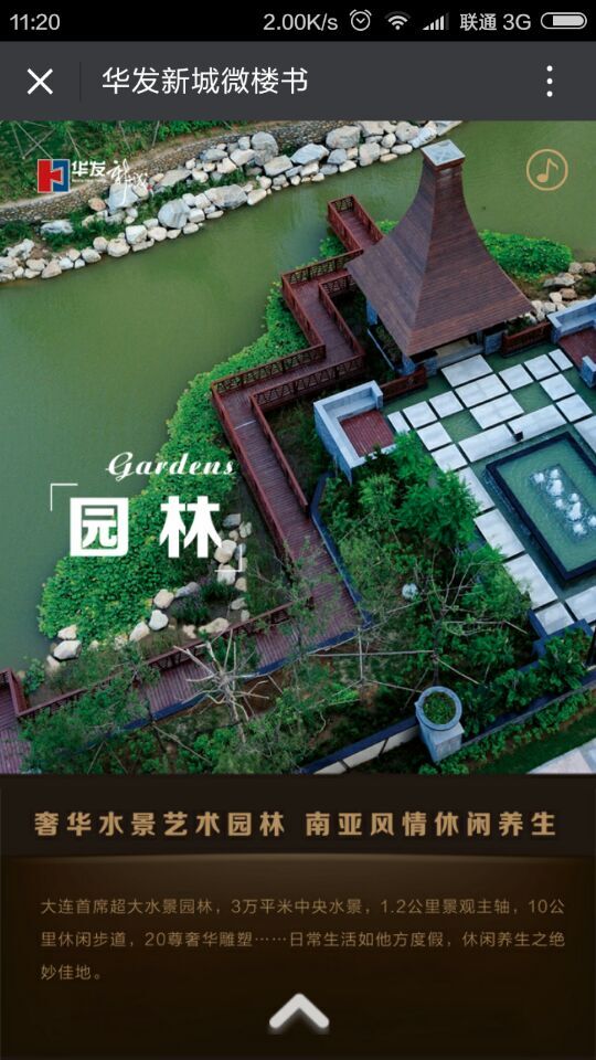 深圳市牧星策劃設計有限公司