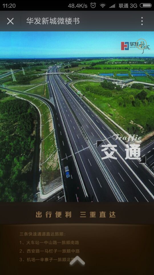 深圳市牧星策劃設計有限公司