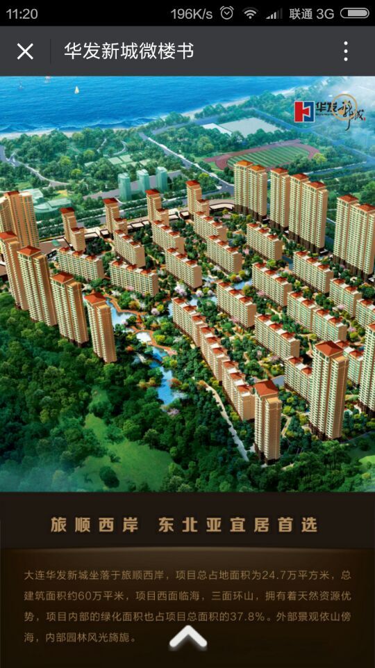 深圳市牧星策劃設計有限公司