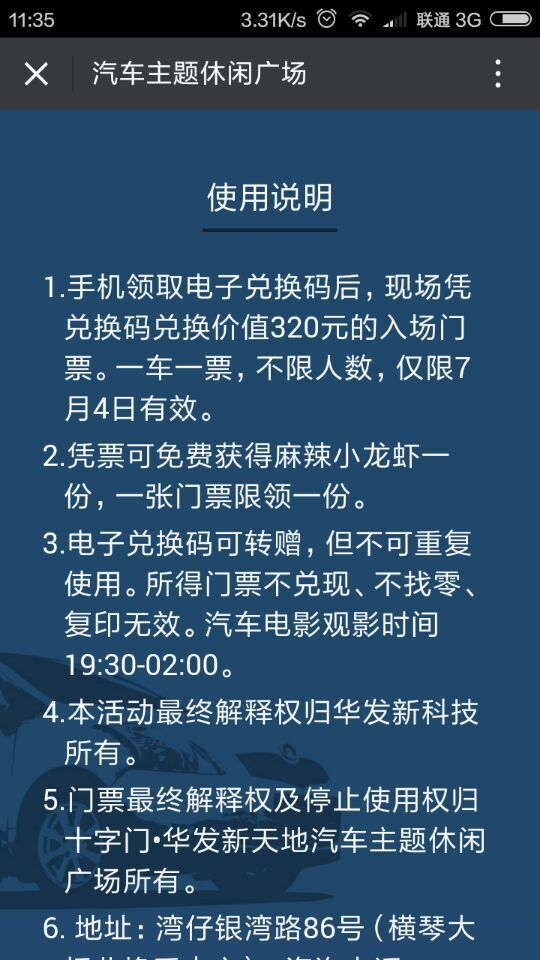 深圳市牧星策劃設計有限公司