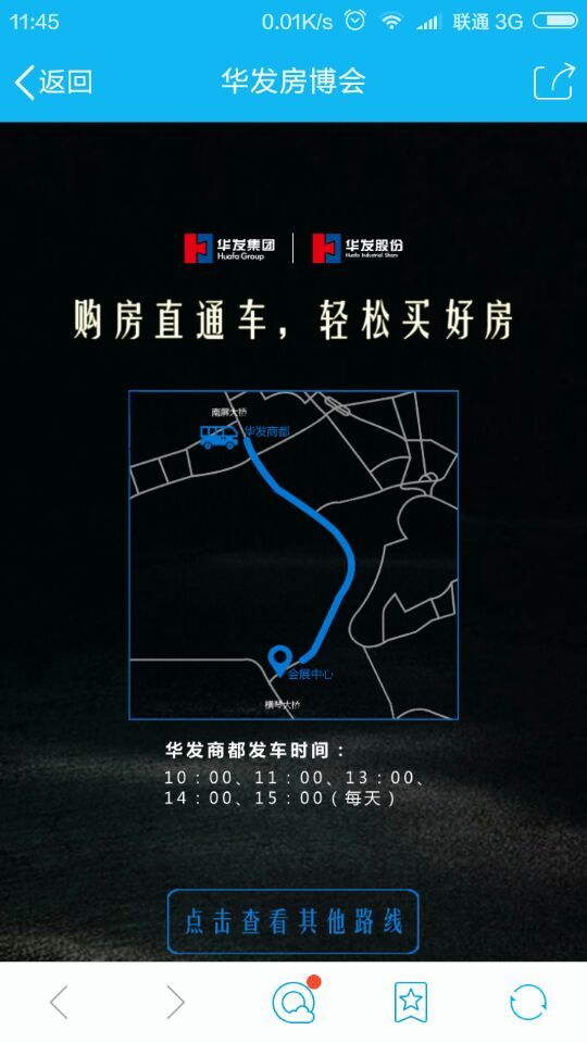 深圳市牧星策劃設(shè)計有限公司