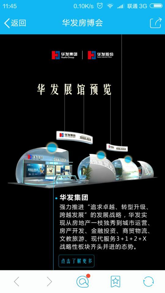 深圳市牧星策劃設(shè)計有限公司