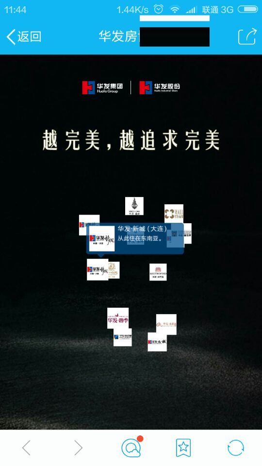 深圳市牧星策劃設(shè)計有限公司