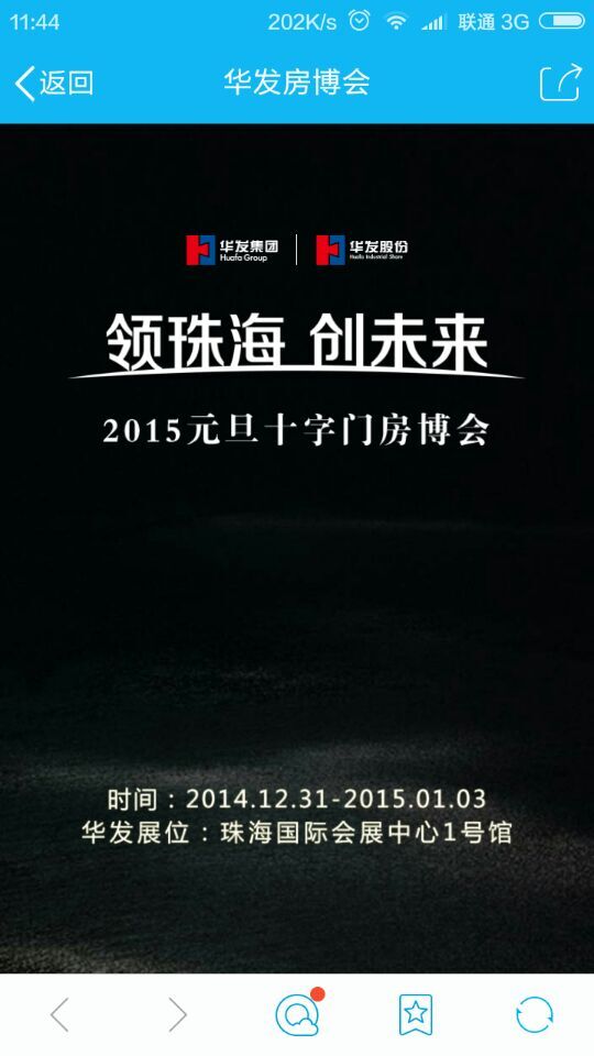 深圳市牧星策劃設(shè)計有限公司