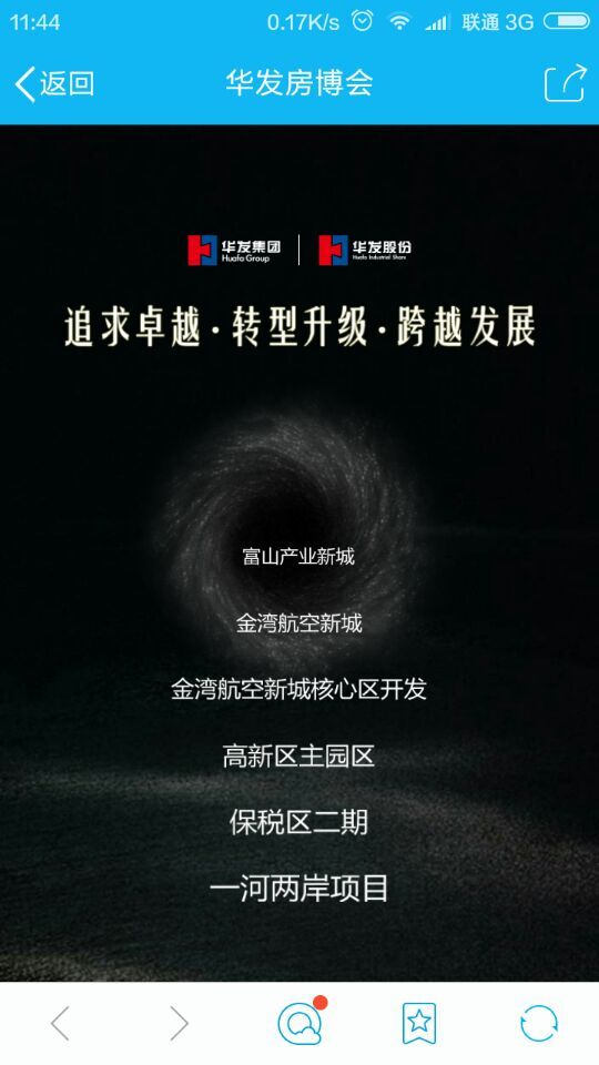 深圳市牧星策劃設(shè)計有限公司