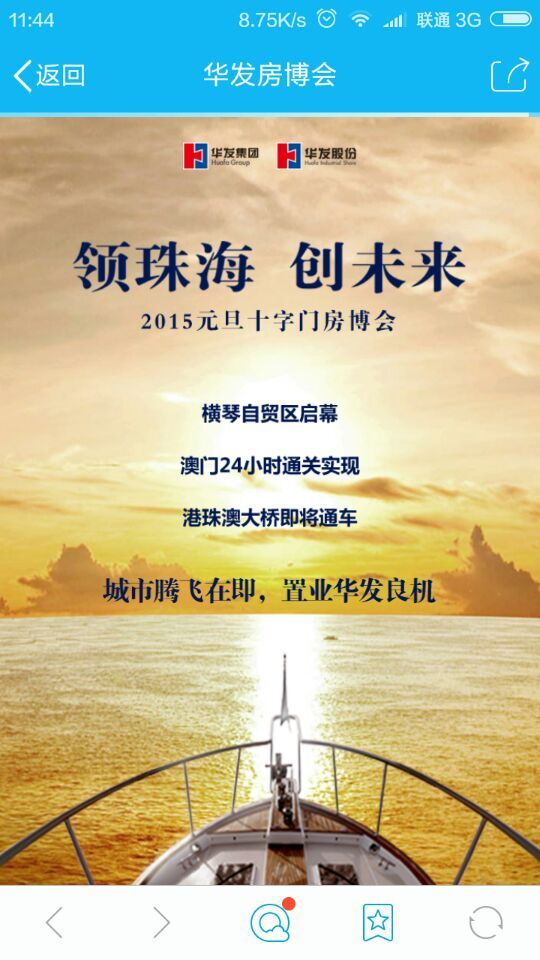 深圳市牧星策劃設(shè)計有限公司