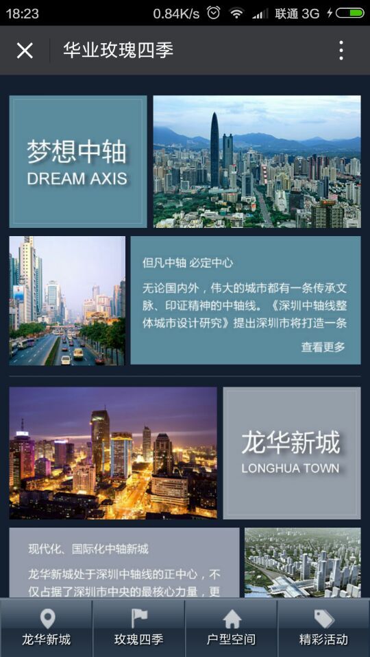 深圳市牧星策劃設計有限公司