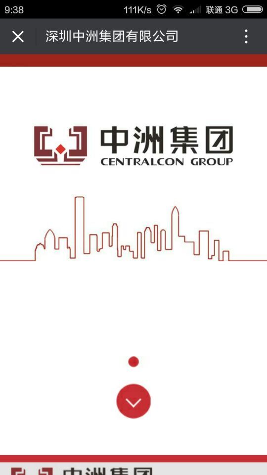 深圳市牧星策劃設計有限公司
