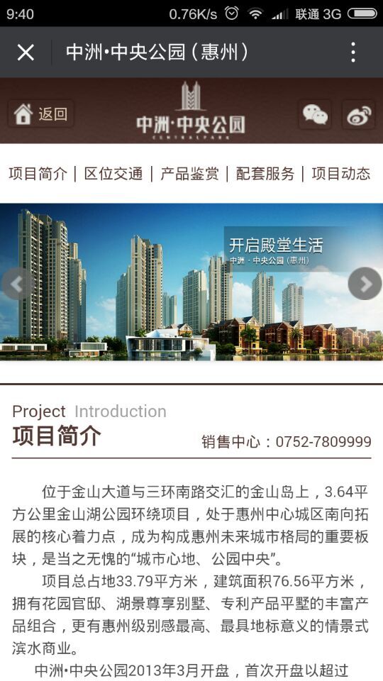 深圳市牧星策劃設計有限公司