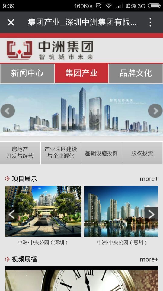 深圳市牧星策劃設計有限公司