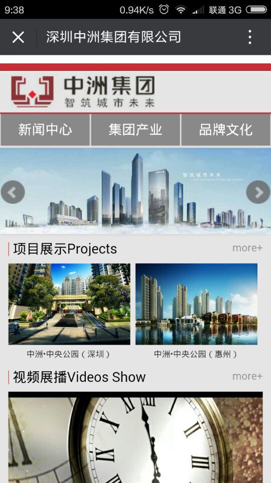 深圳市牧星策劃設計有限公司