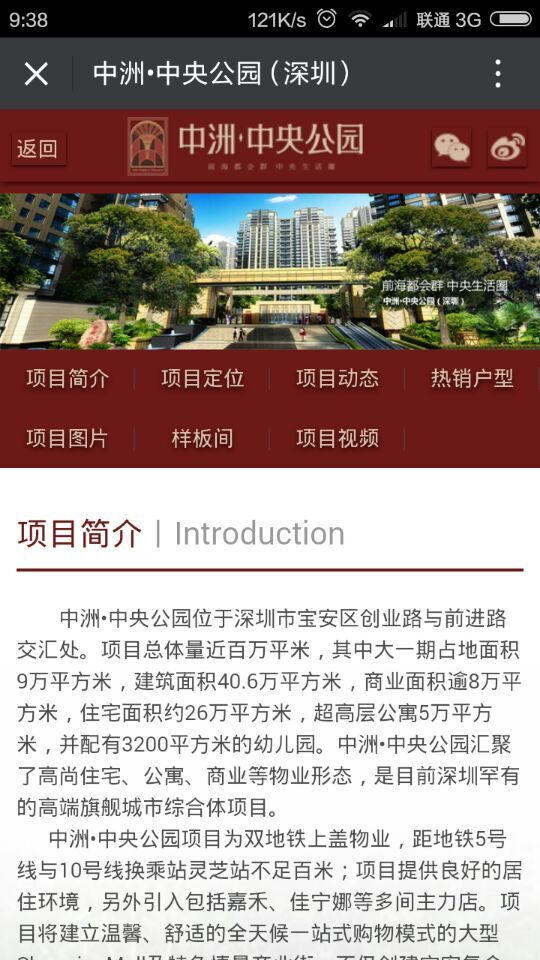 深圳市牧星策劃設計有限公司