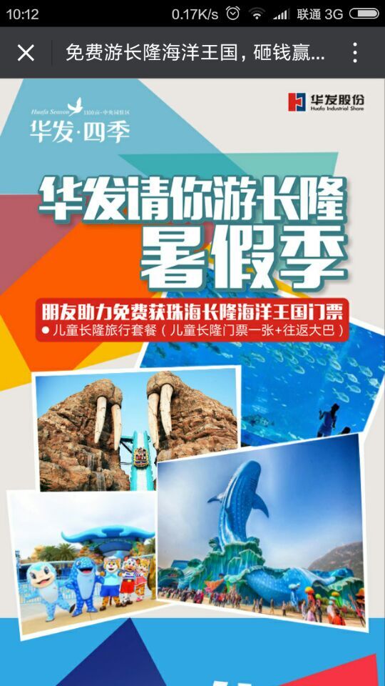 深圳市牧星策劃設計有限公司